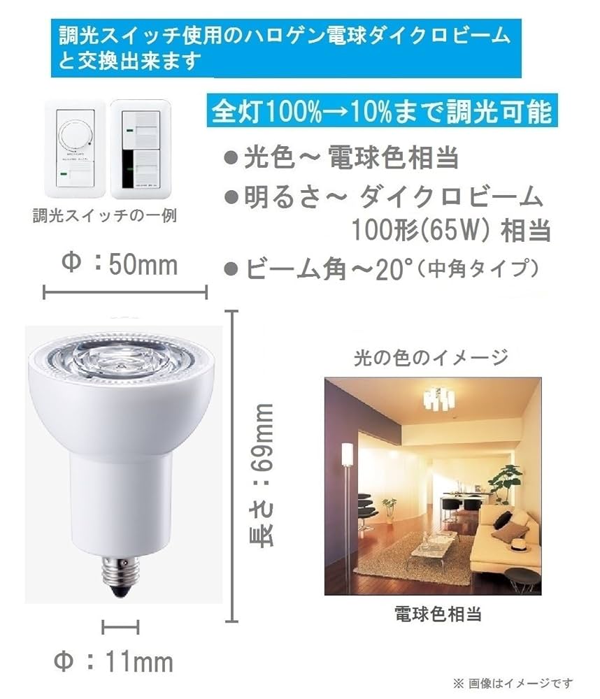 Amazon | パナソニック LED電球 E11口金 電球色相当(4.6W